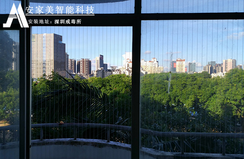 深圳戒毒所隱形網案例
